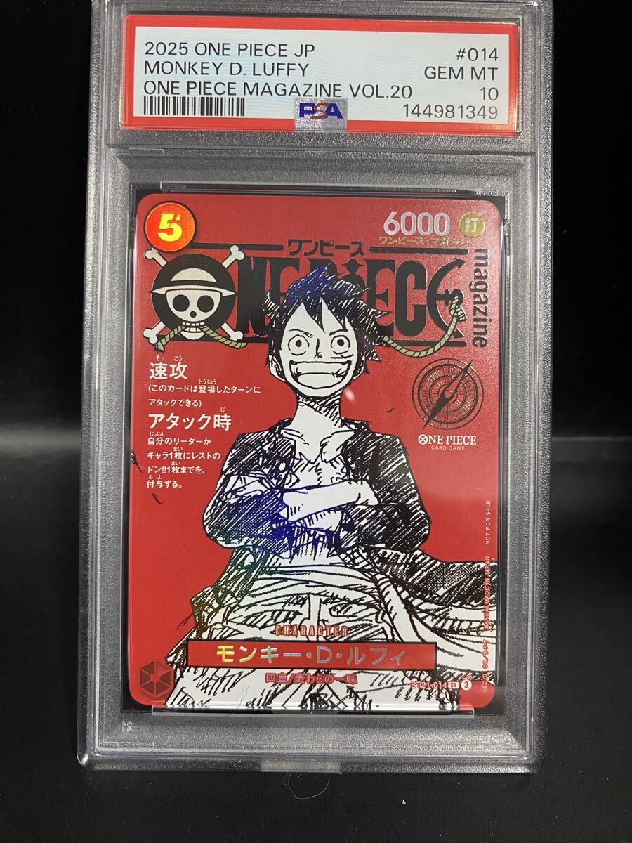 2026年最新】Yahoo!オークション -ワンピースマガジンの中古品・新品