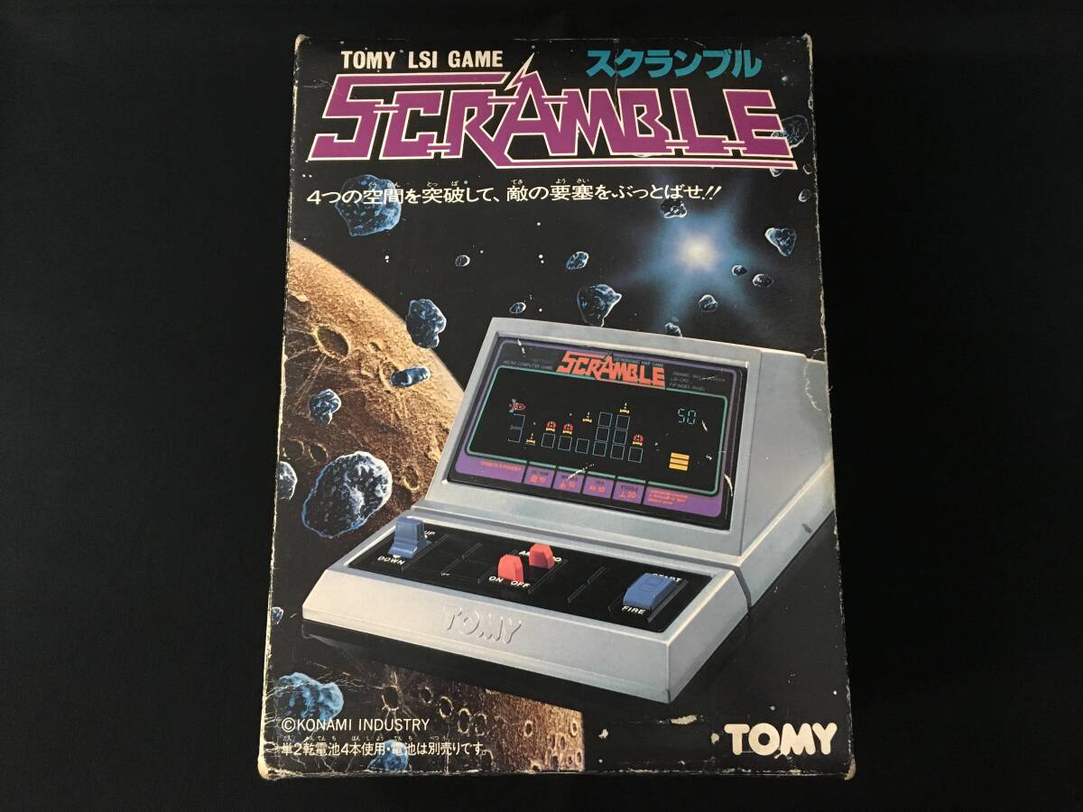 Yahoo!オークション -「lsiゲームスクランブル」の落札相場・落札価格