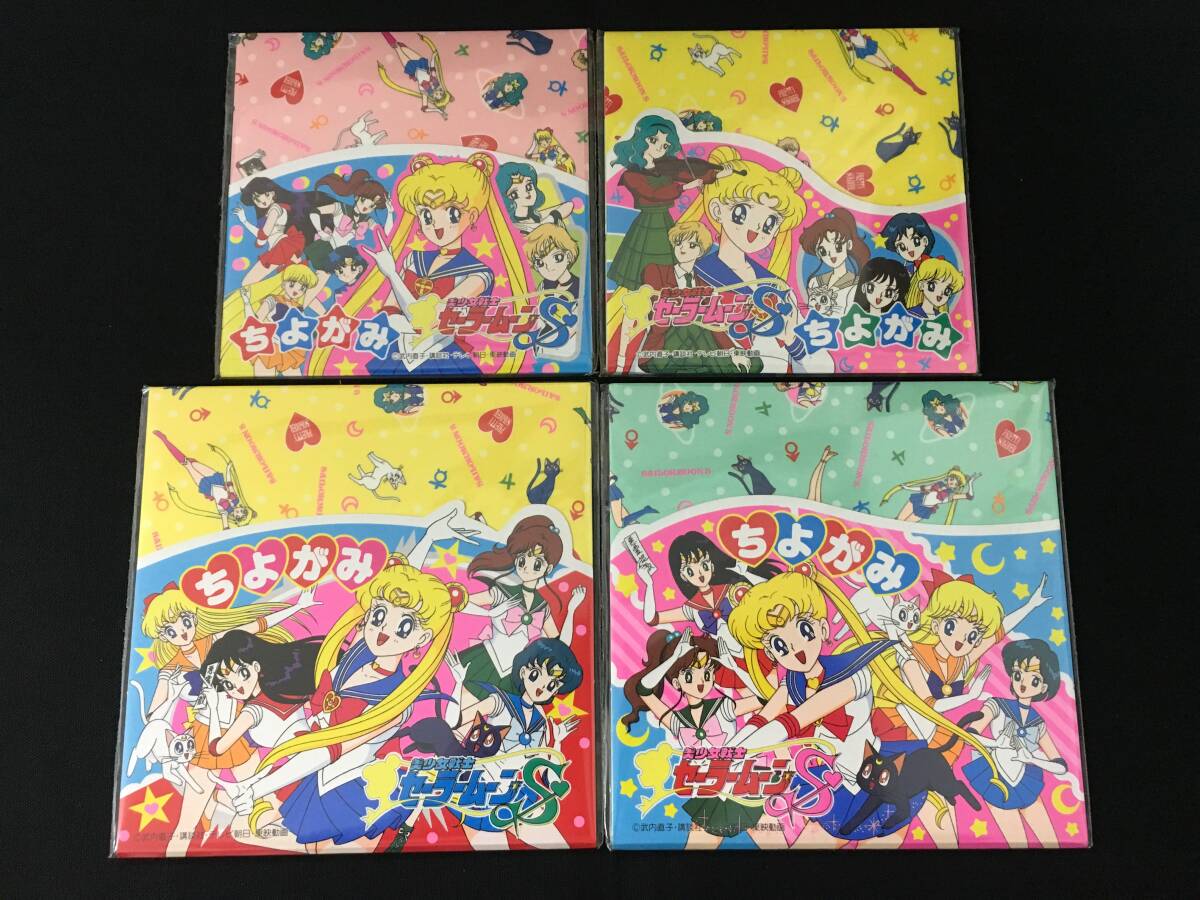 2026年最新】Yahoo!オークション -美少女戦士セーラームーンsの中古品