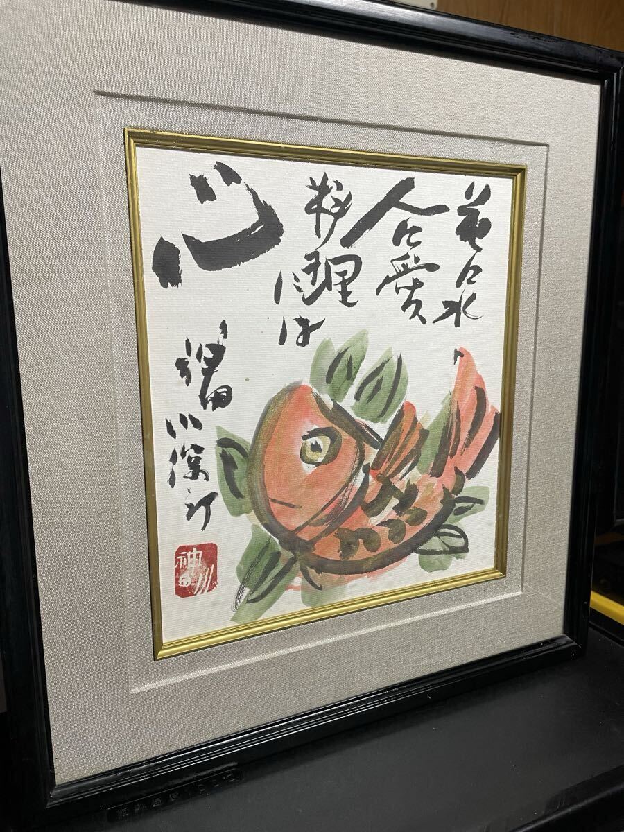 2026年最新】Yahoo!オークション -絵画の中古品・新品・未使用品一覧