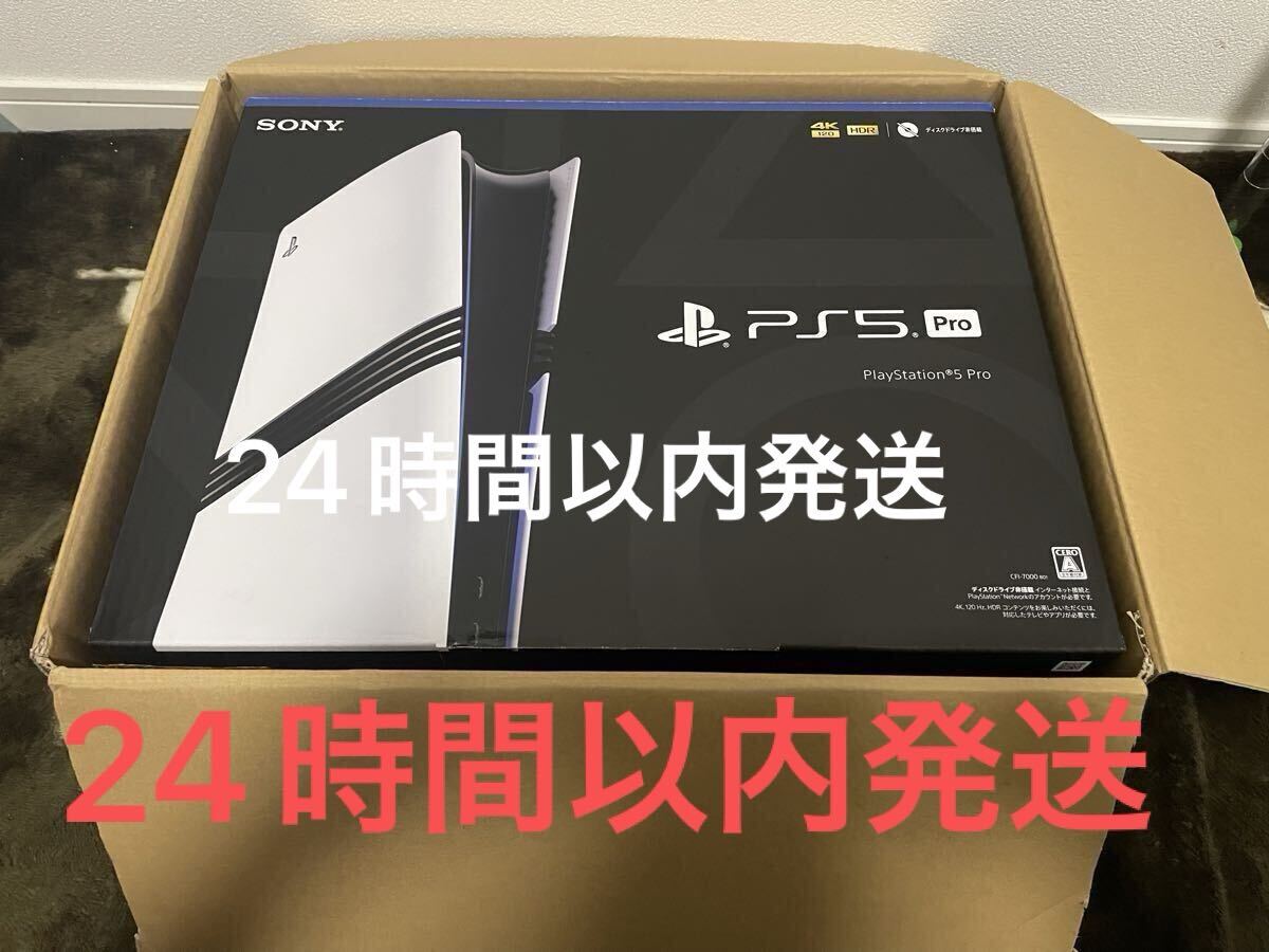 Yahoo!オークション -「ps5 本体 未開封」の落札相場・落札価格