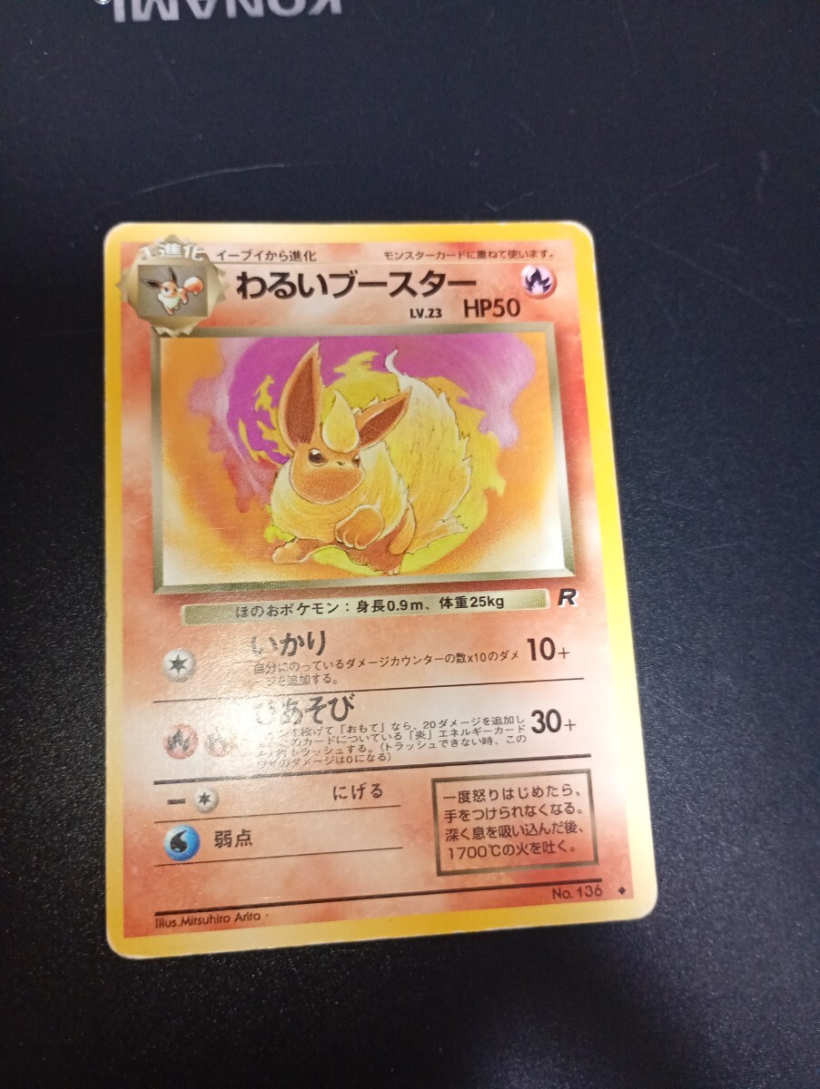 2026年最新】Yahoo!オークション -旧 ポケモンカードの中古品・新品