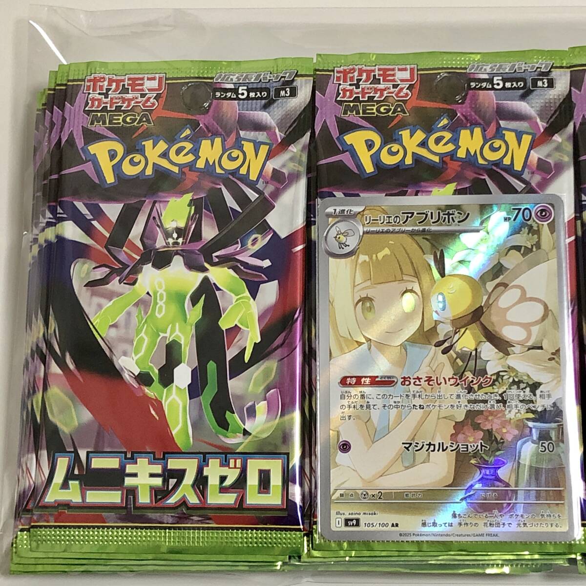 2026年最新】Yahoo!オークション -サーチ済み ポケモンカードの中古品