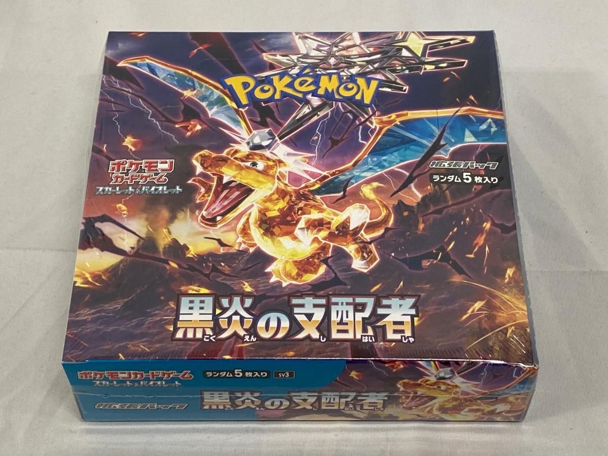 Yahoo!オークション -「ポケモン 黒炎の支配者 box」の落札相場・落札価格