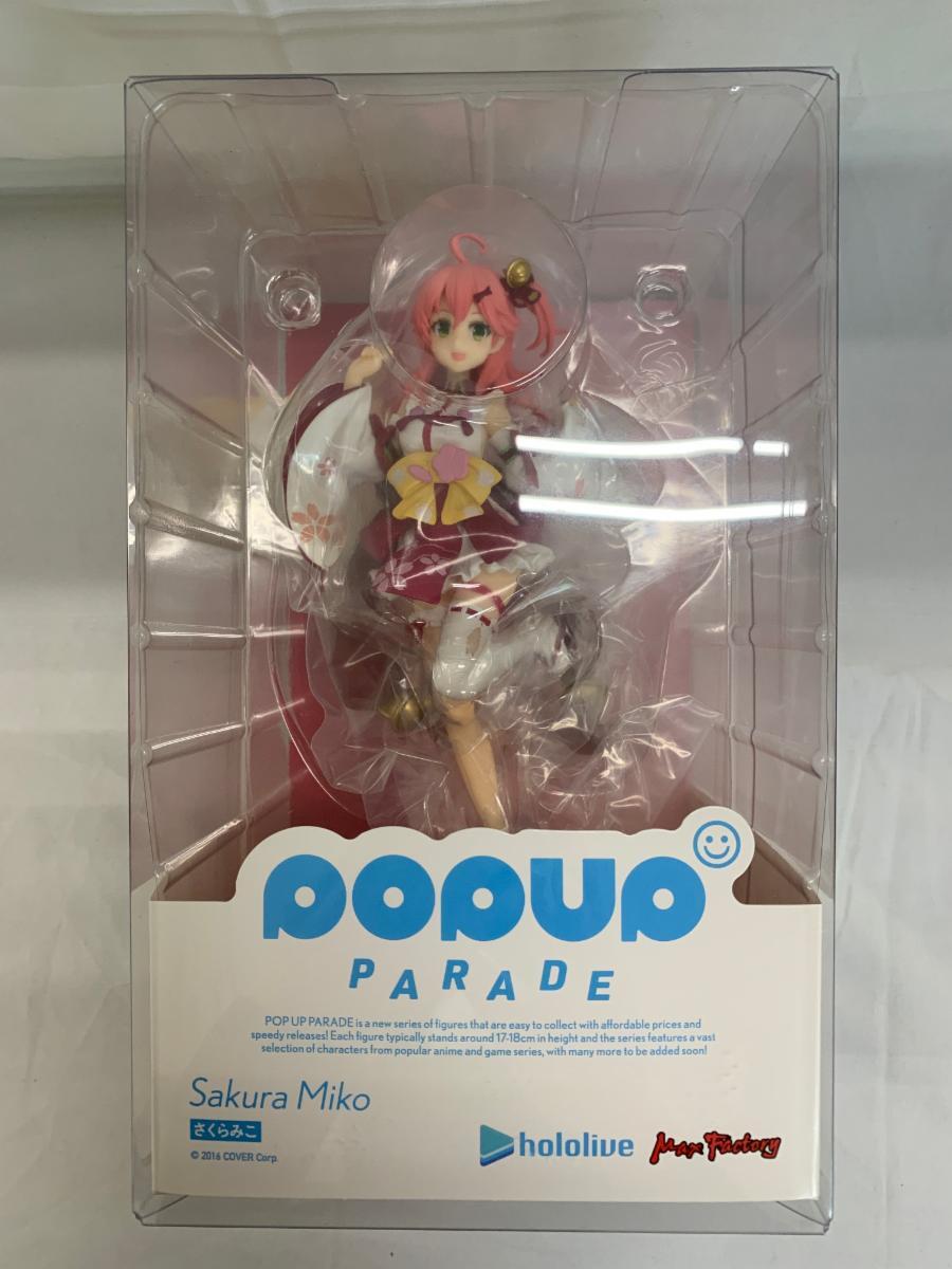 2026年最新】Yahoo!オークション -pop up parade さくらみこの中古品
