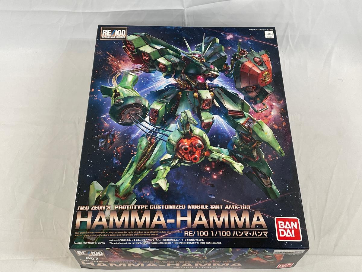 BANDAI RE/100 1/100 ハンマ・ハンマ オークション比較 - 価格.com