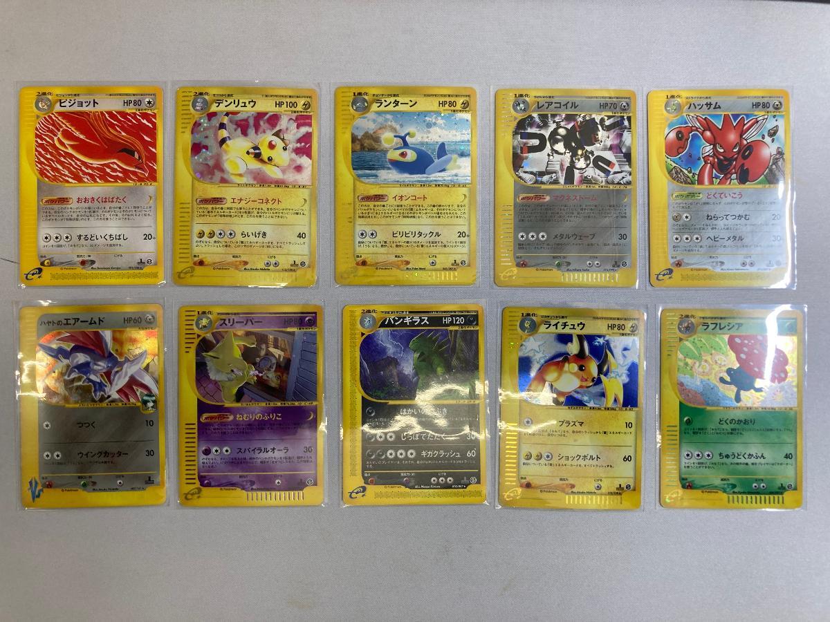 Yahoo!オークション -「ポケモンカードvs」の落札相場・落札価格