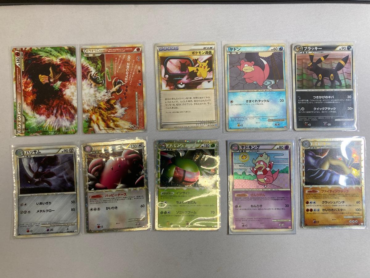 Yahoo!オークション -「ポケモンカードlegend」の落札相場・落札価格