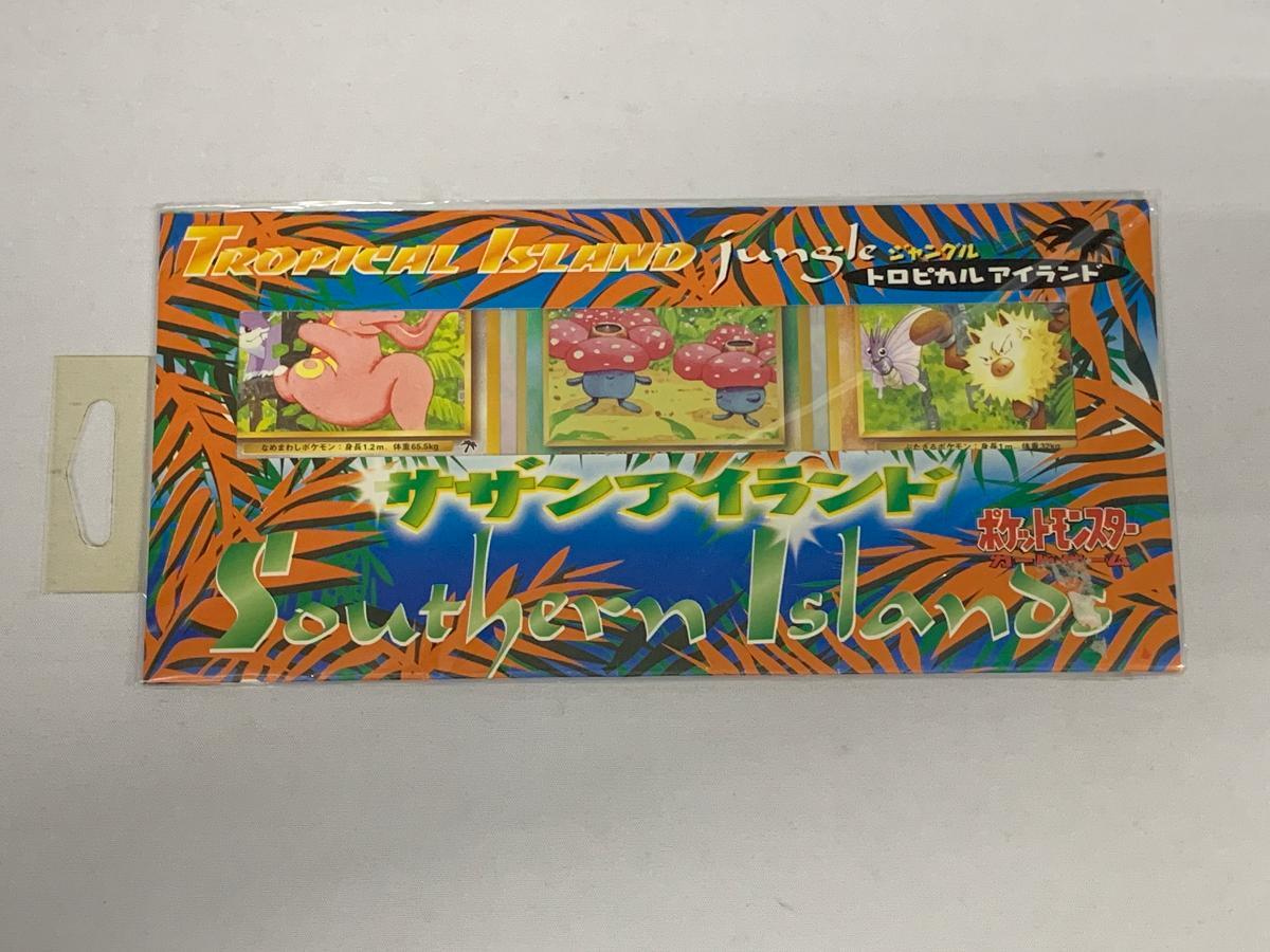 2026年最新】Yahoo!オークション -ポケモンカード サザンアイランドの