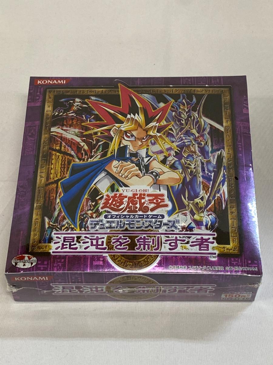 Yahoo!オークション -「遊戯王 混沌を制す者」の落札相場・落札価格