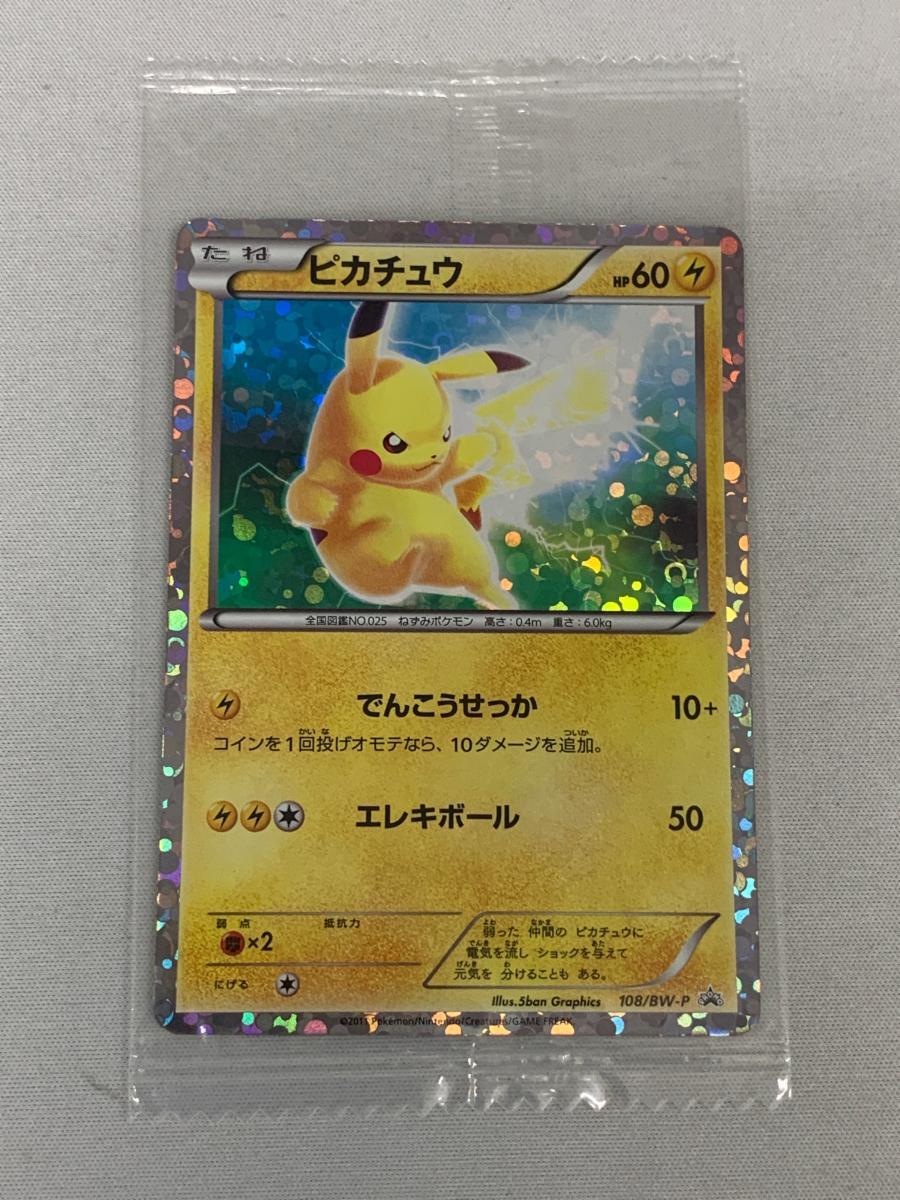 Yahoo!オークション -「はじめてセットdx」(ポケモンカードゲーム