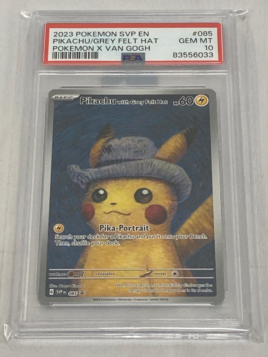 Yahoo!オークション -「psa10 ゴッホピカチュウ」の落札相場・落札価格