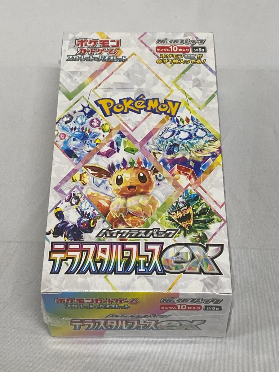 2026年最新】Yahoo!オークション -テラスタルフェスex boxの中古品