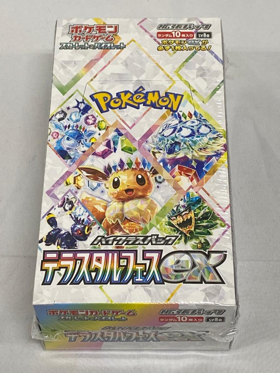 2026年最新】Yahoo!オークション -テラスタルフェスex boxの中古品