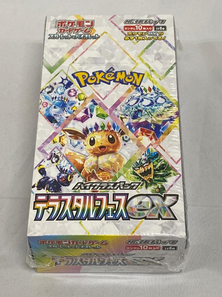 2026年最新】Yahoo!オークション -テラスタルフェスexの中古品・新品