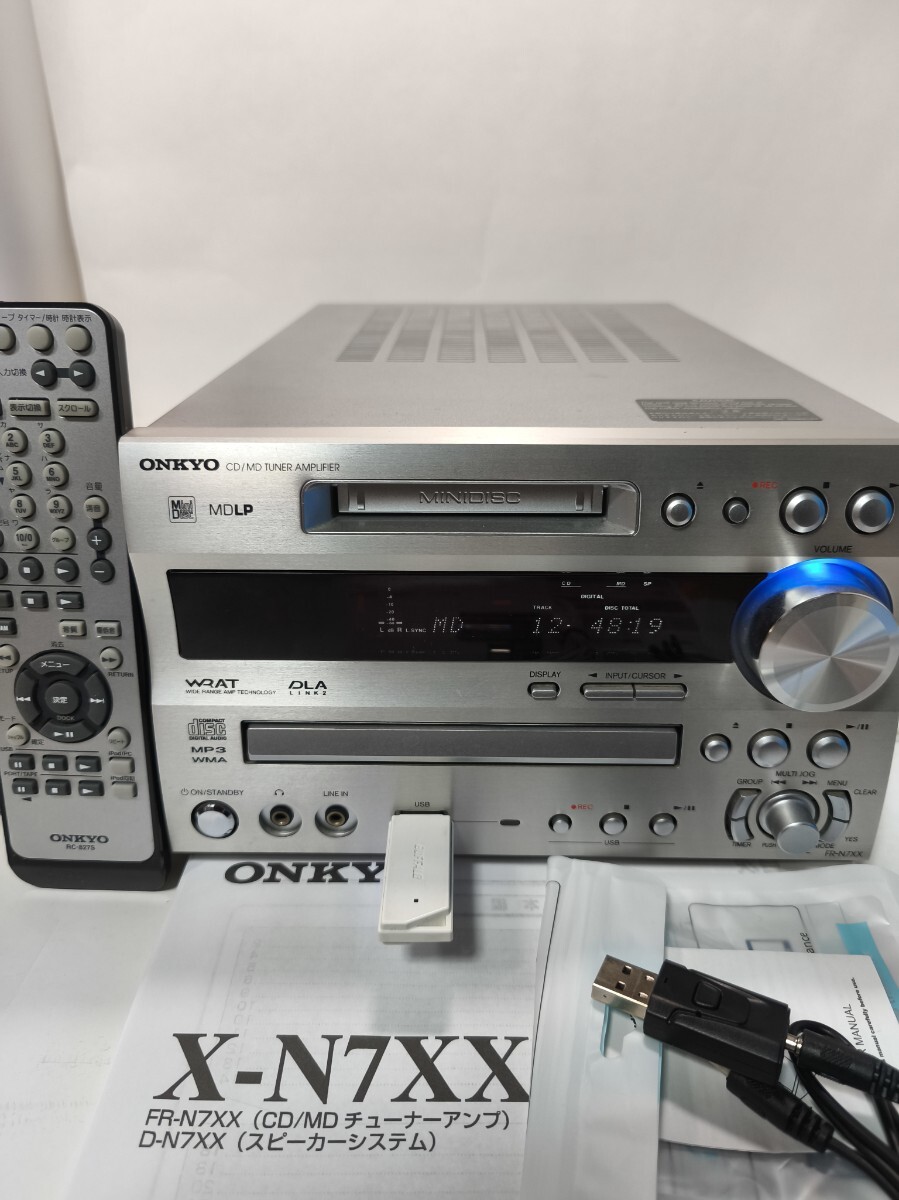 2026年最新】Yahoo!オークション - MDコンポ(システムコンポ