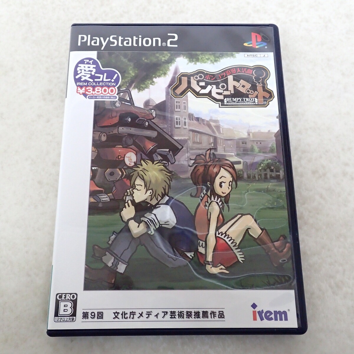 2026年最新】Yahoo!オークション -ポンコツ浪漫大活劇バンピートロット