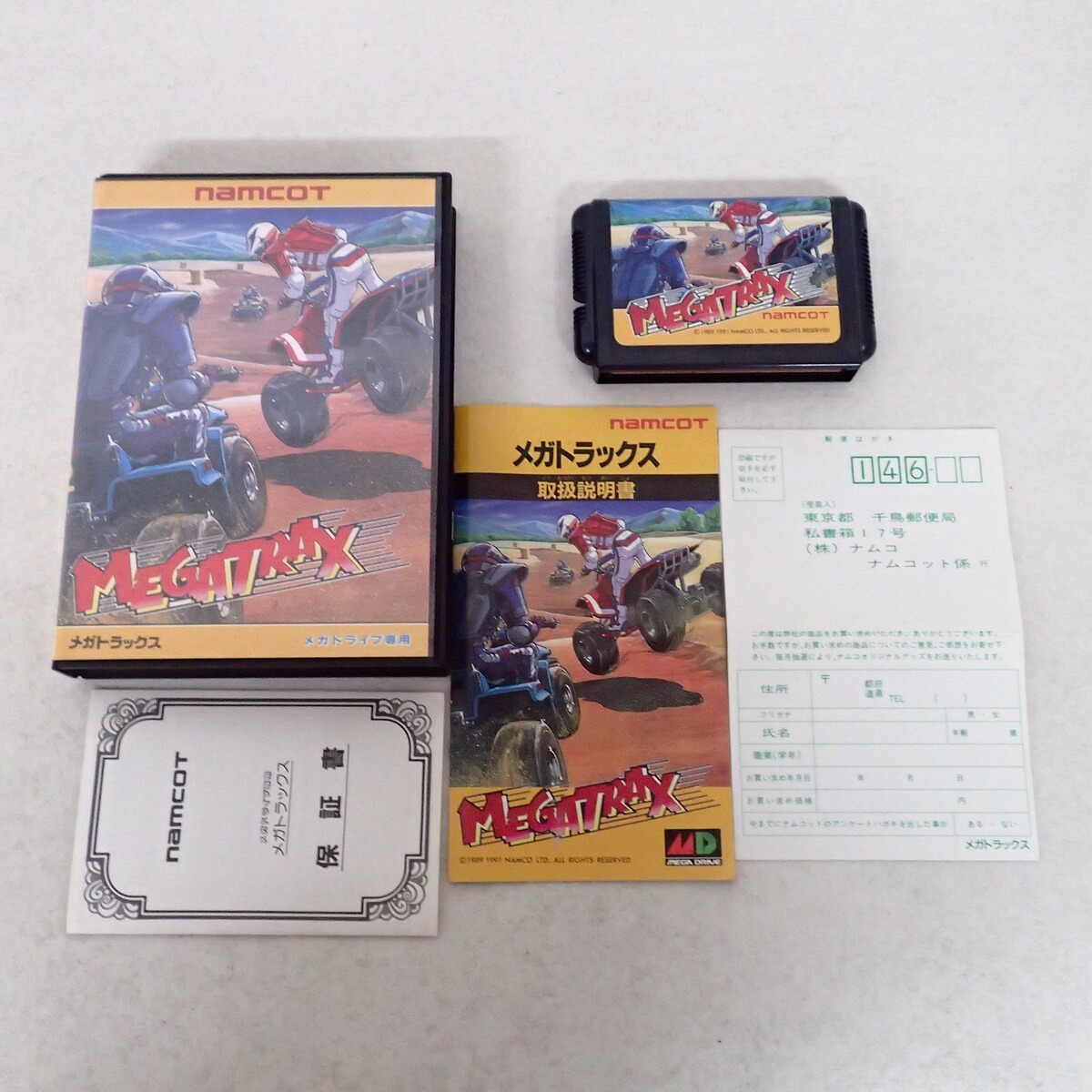 2026年最新】Yahoo!オークション -)io(ゲーム)の中古品・新品・未使用