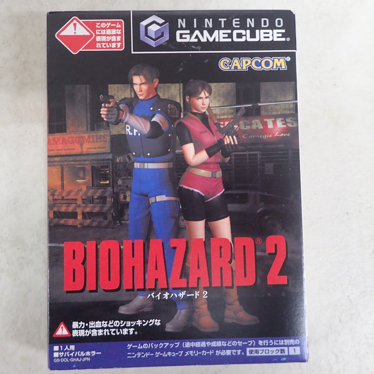 2026年最新】Yahoo!オークション -バイオハザード2の中古品・新品・未