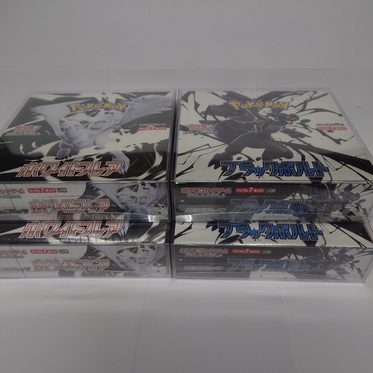Yahoo!オークション -「ブラック」(ポケモンカードゲーム