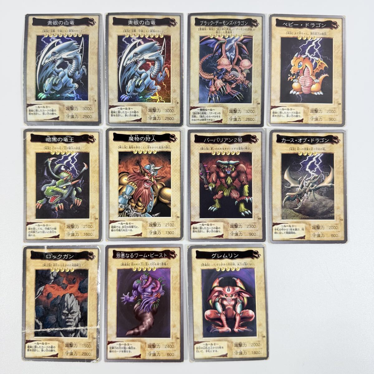 Yahoo!オークション -「遊戯王バンダイ版」の落札相場・落札価格