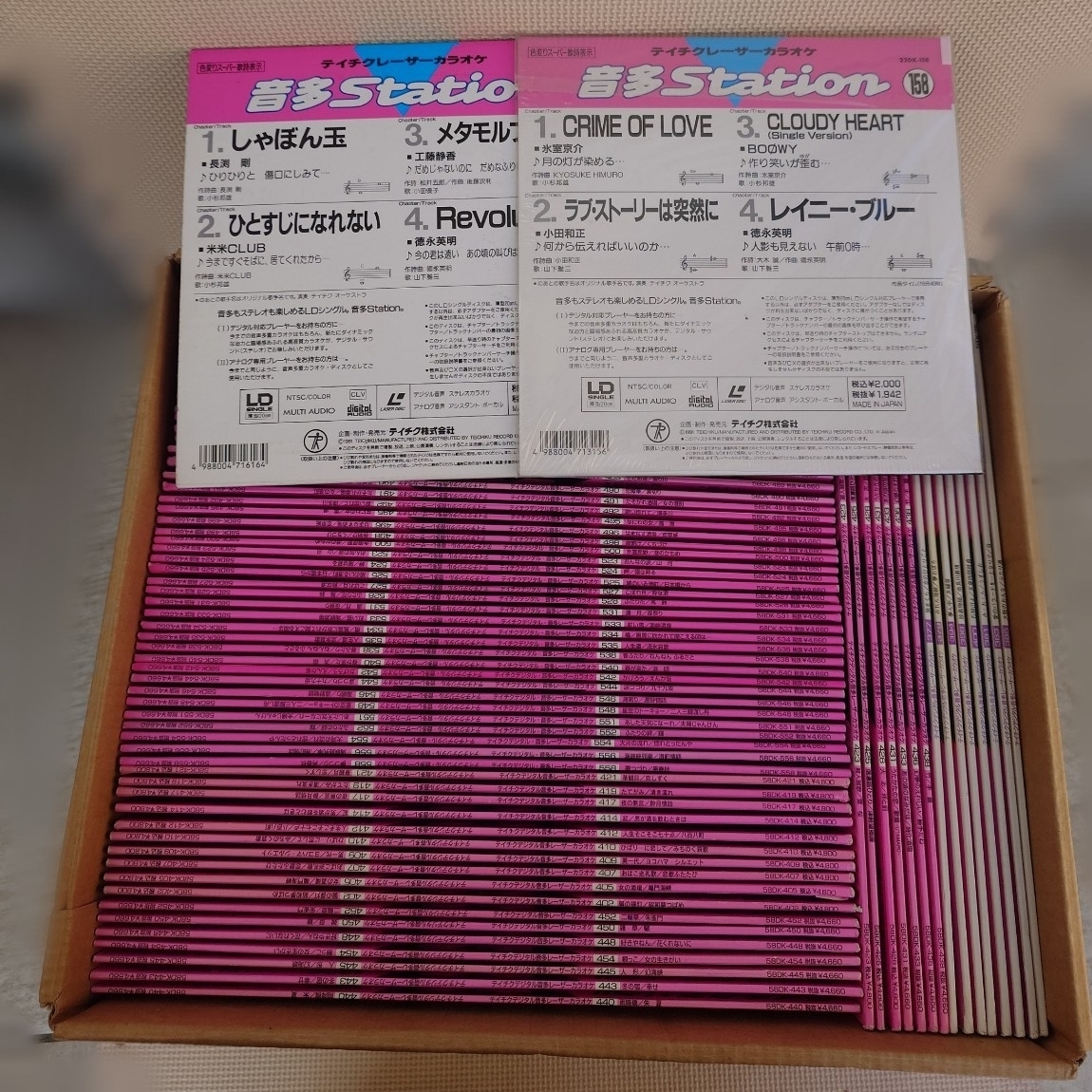 2026年最新】Yahoo!オークション -レーザーディスク カラオケの中古品