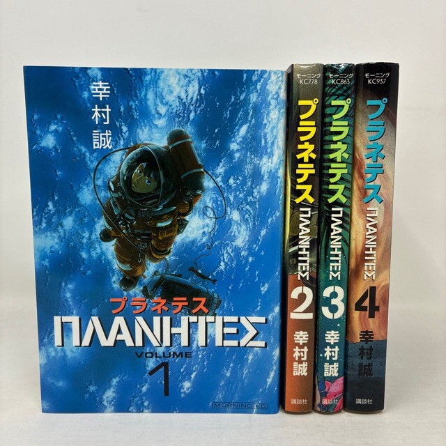 2026年最新】Yahoo!オークション -プラネテスの中古品・新品・未使用品一覧