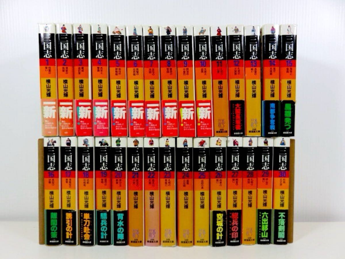 Yahoo!オークション -「三国志 漫画」(漫画、コミック) の落札相場