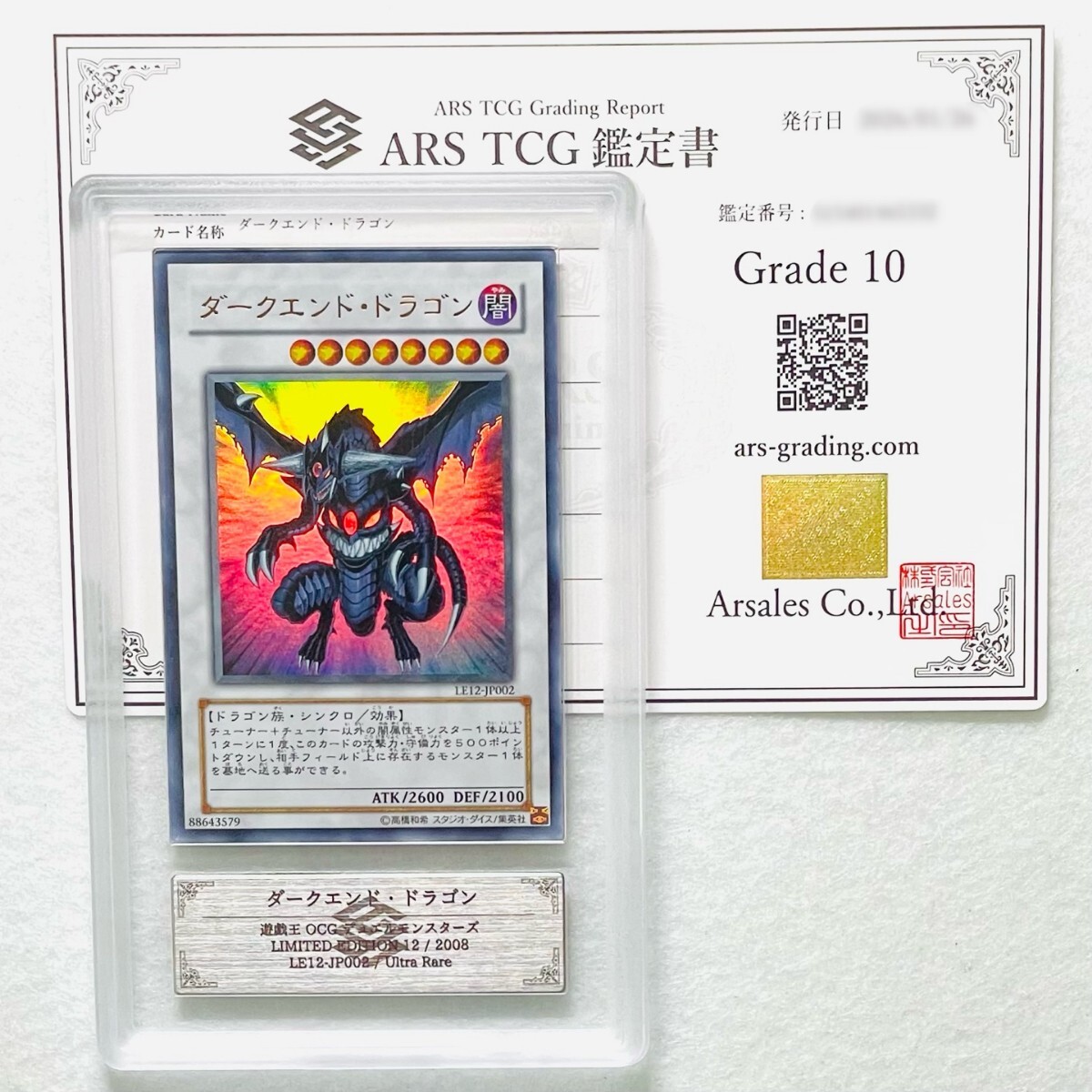 2026年最新】Yahoo!オークション -ars 鑑定の中古品・新品・未使用品一覧