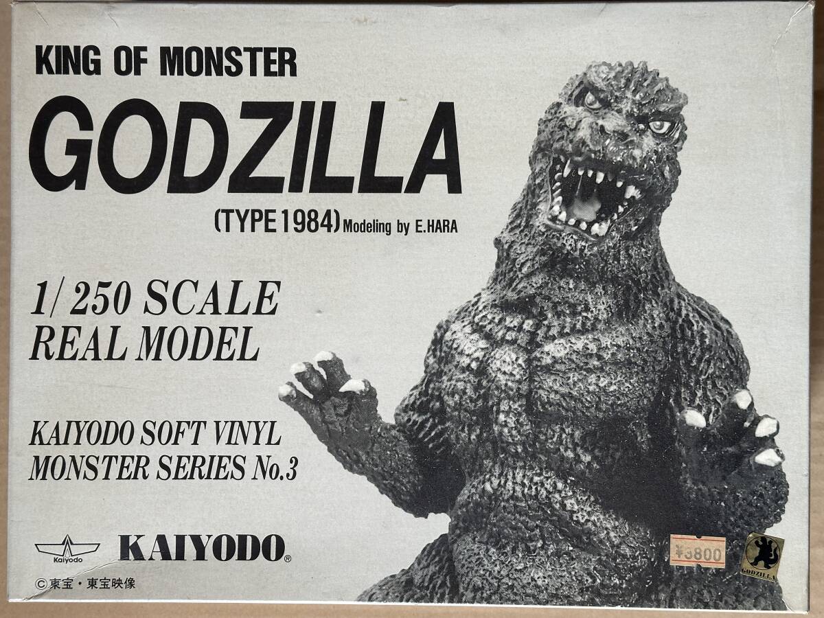 Yahoo!オークション -「84ゴジラ」の落札相場・落札価格