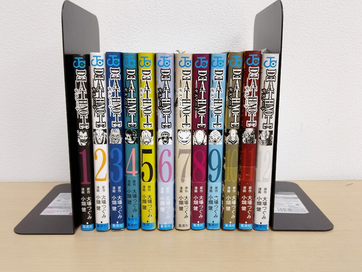 Yahoo!オークション -「death note 初版」の落札相場・落札価格