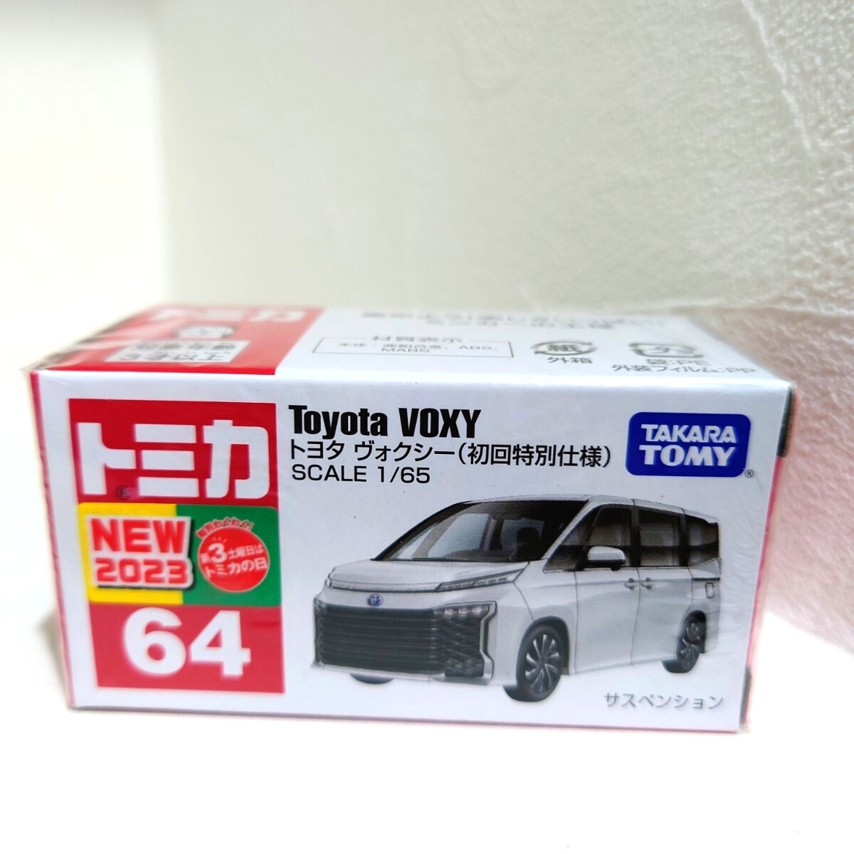 2026年最新】Yahoo!オークション -トミカ初回特別仕様の中古品・新品