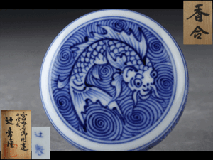 2026年最新】辻常陸(Tsuji Hitachi)の陶芸作品一覧 - Yahoo!オークション
