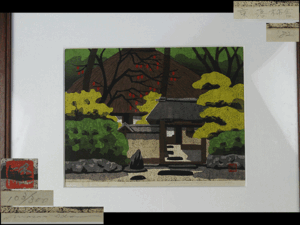 2026年最新】Yahoo!オークション -井堂雅夫(美術品)の中古品・新品・未