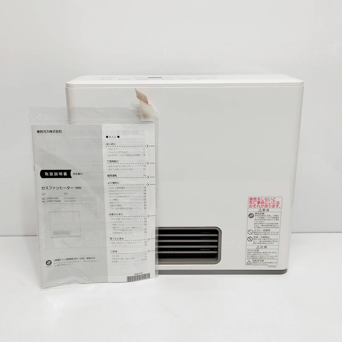 ノーリツ GFH-2405S [都市ガス] オークション比較 - 価格.com