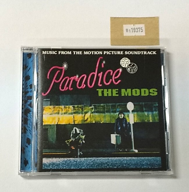 2026年最新】Yahoo!オークション -the mods cdの中古品・新品・未使用
