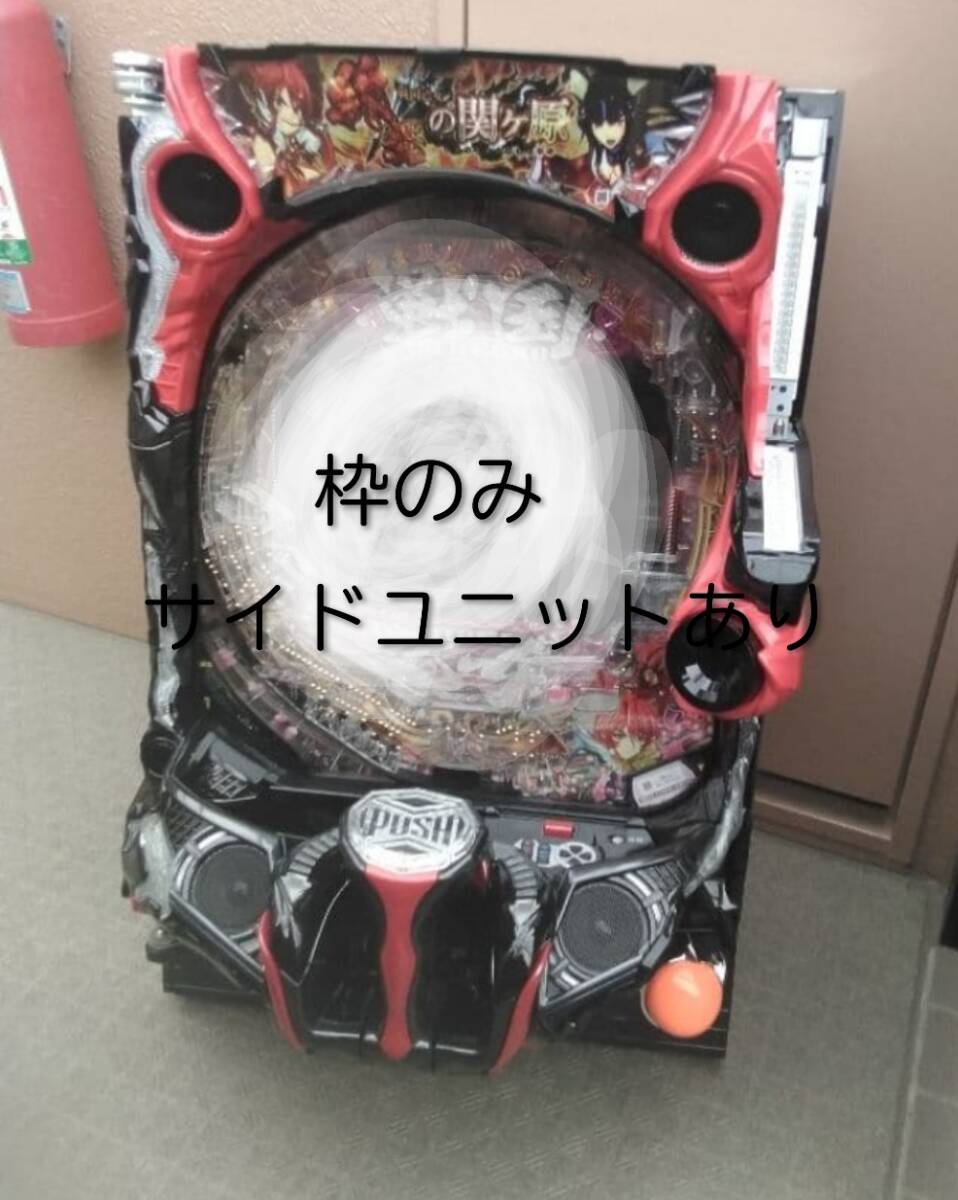 2026年最新】Yahoo!オークション -枠(パチンコ、パチスロ)の中古品