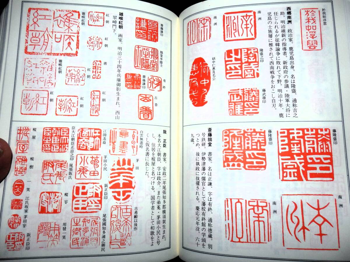 2026年最新】Yahoo!オークション -横山大観 落款(ホビー、カルチャー