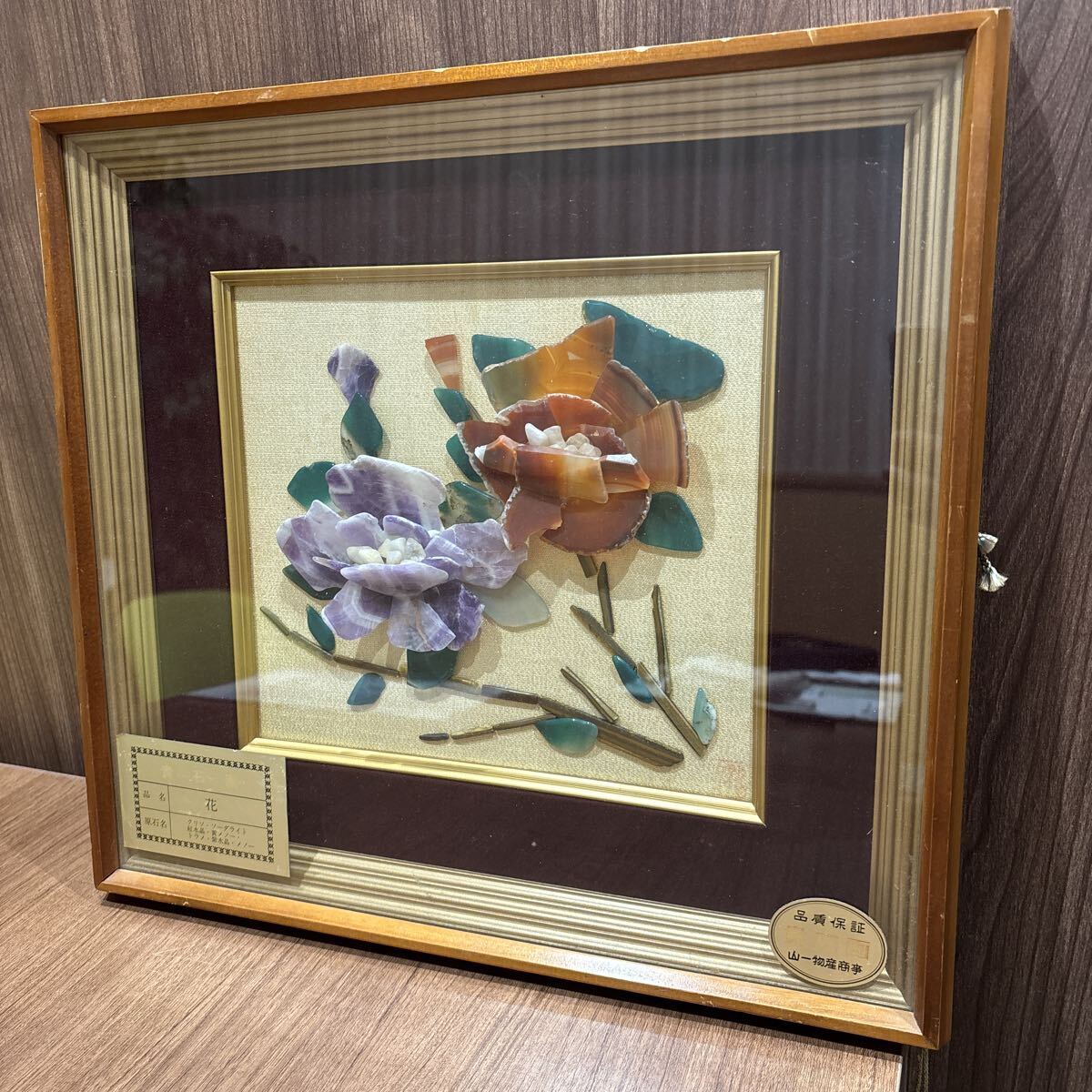 Yahoo!オークション -「貴石画」(絵画) (美術品)の落札相場・落札価格