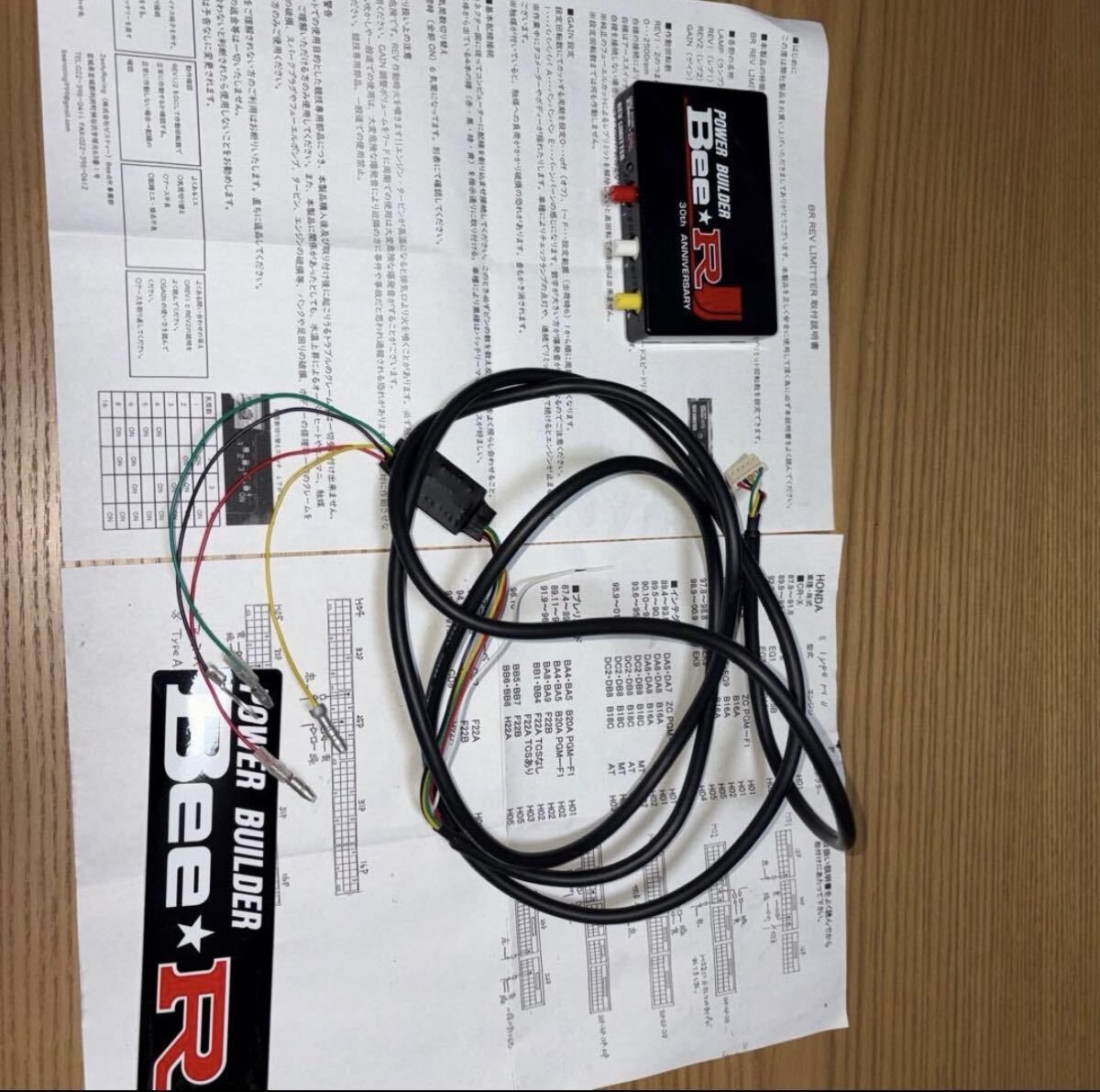 Yahoo!オークション -「ビーレーシング レブリミッター」の落札相場