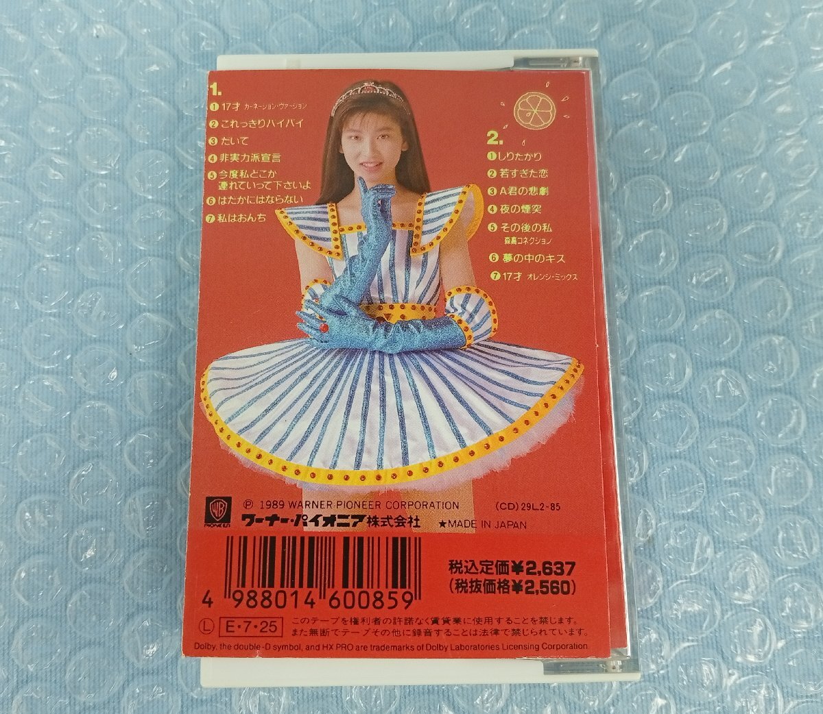 2026年最新】Yahoo!オークション -森高千里→の中古品・新品・未使用品一覧