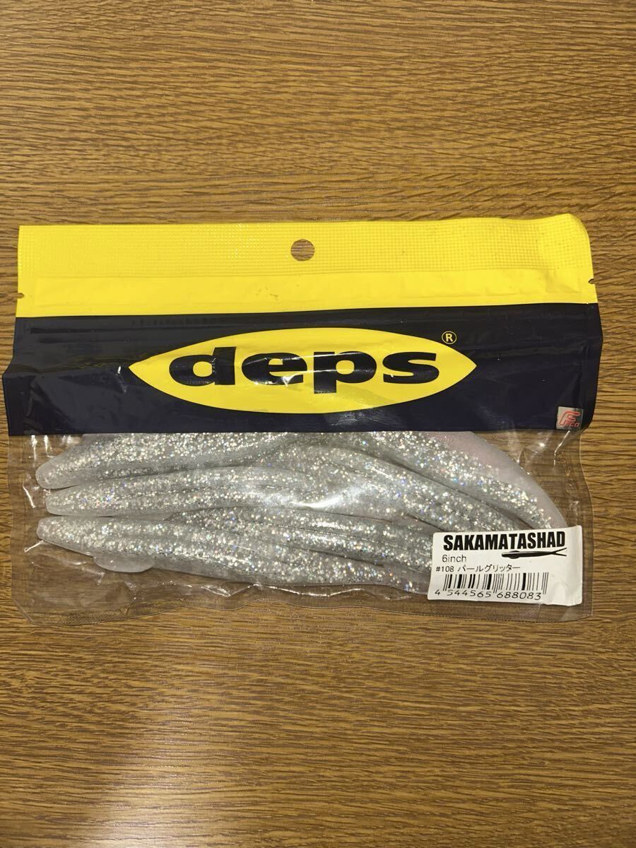 2026年最新】Yahoo!オークション -deps ワームの中古品・新品・未使用