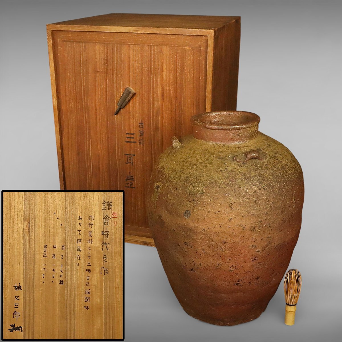 Yahoo!オークション -「古備前 壺」(備前) (日本の陶磁)の落札相場