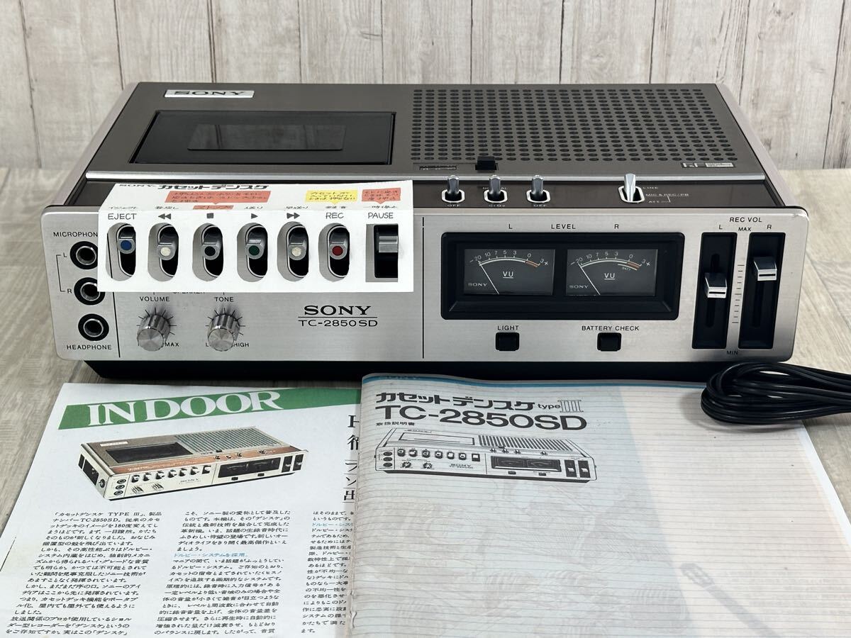 2026年最新】Yahoo!オークション -sonyカセットデンスケの中古品・新品