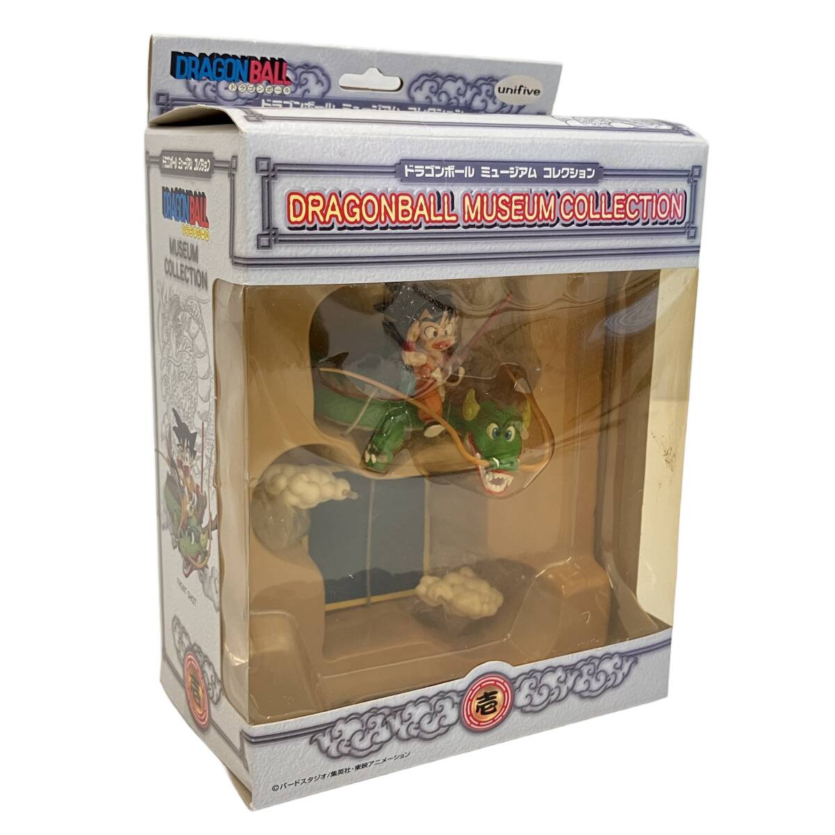 Yahoo!オークション -「ドラゴンボールミュージアムコレクション