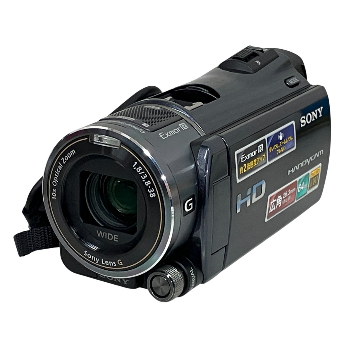 Yahoo!オークション -「hdr-cx550v」の落札相場・落札価格