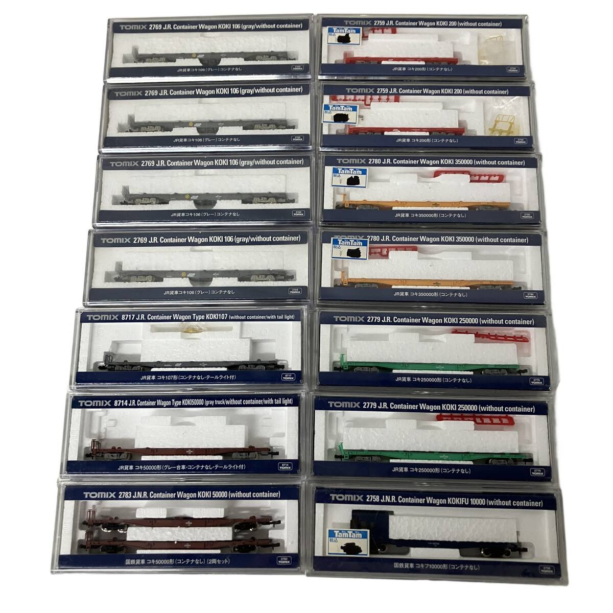 2026年最新】Yahoo!オークション -コキ106(Nゲージ)の中古品・新品・未
