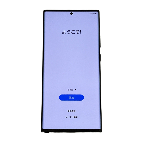 Yahoo!オークション -「galaxy note 20 ultra ジャンク」の落札相場