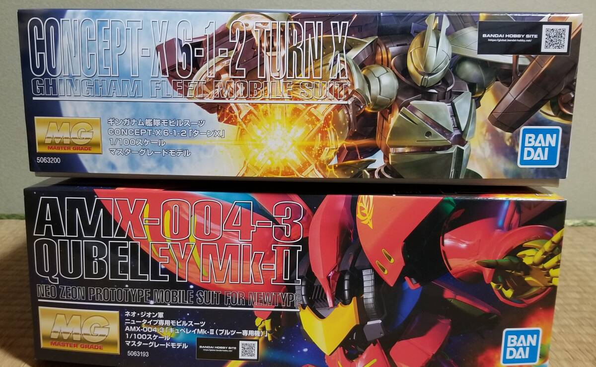 Yahoo!オークション -「ガンプラ未開封」の落札相場・落札価格