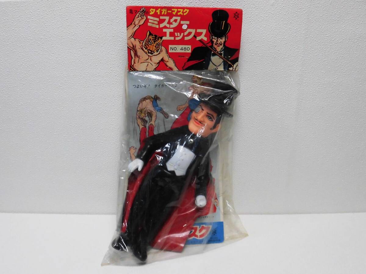 2026年最新】Yahoo!オークション -ソフビ 未開封の中古品・新品・未